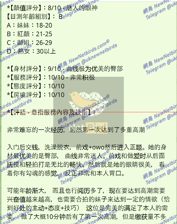 戰號 514 2.png